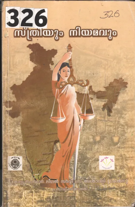 Sthreeyum Niyamavum BY Group Of Editors