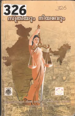 Sthreeyum Niyamavum BY Group Of Editors