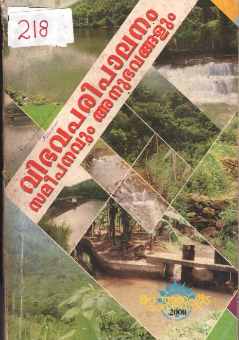 Vibhava Paripalanam BY Group Of Editors