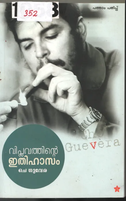 Viplavathinte Ethihasam BY Cheguvera