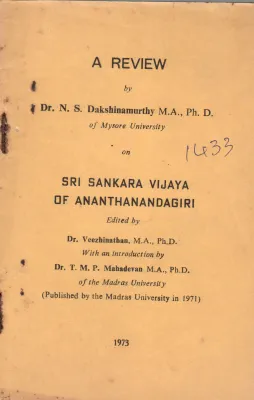 A REVIEW BY DR. N.S. DAKSHINAMURTHY
