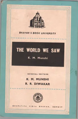 THE WORLD WE SAW BY K.M. MUNSHI