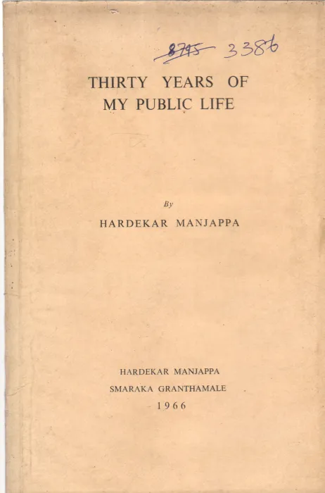 THIRTY YEARS OF MY PUBLIC LIFE-01 BY HARDEKAR MANIJAPPA