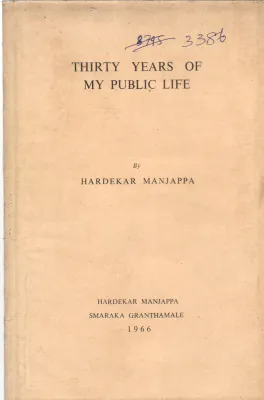 THIRTY YEARS OF MY PUBLIC LIFE-01 BY HARDEKAR MANIJAPPA