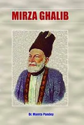 GHALIB BY PANCHAKSHARI