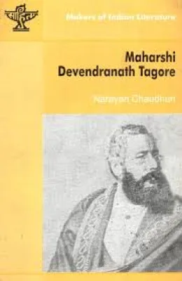 MAHARSHI DEVENDRANATH TAGORE BY K.VENKATARAMAPPA
