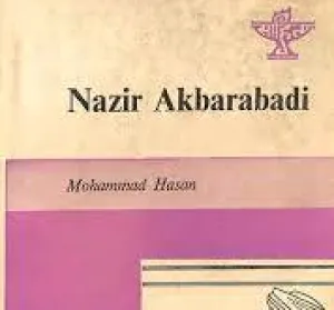 NAZIR AKBARABADI BY SIDDAYYA PURANIK