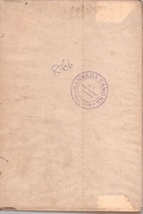 THREE HUNDRED YEARS OF ENGLISH POETRY BY A. MENDELOFF. B.A.(LOND)