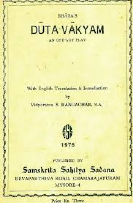 DUTAVAKYAM BY PANDIT H. SESHA IYENAGAR