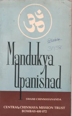 MANDUKYA UPANISHAD BY SWAMI CHINMAYANANDA