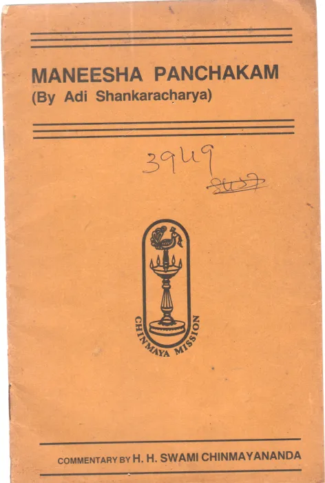 MANEESHA PANCHAKAM BY ADI SHANKARACHARYA