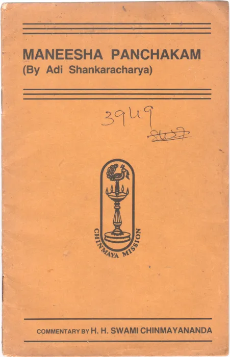 MANEESHA PANCHAKAM BY ADI SHANKARACHARYA