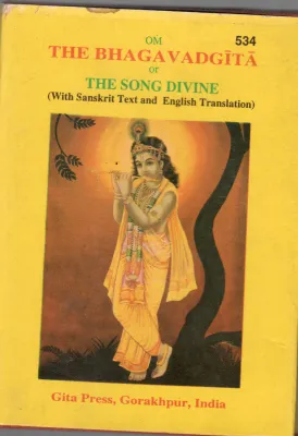 OM THE BHAGAVADGITA THE SONG DIVINE BY GITA PRESS GORAKHPUR
