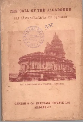 THE CALL OF THE JAGADGURU BY R. KRISHNASWAMI AIYAR M.A. B.L.