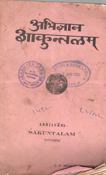 ABHIJNANA SAKUNTALAM BY E.P. BHARATA PISHARODI