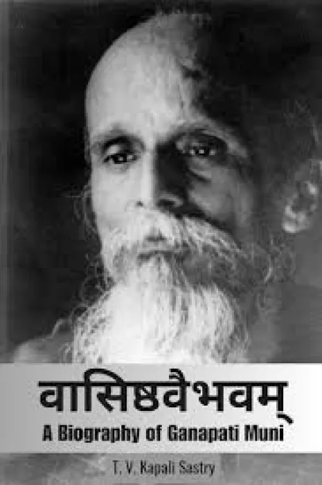 VASISTHA VAIBHAVAM BY VE.BRAM SRI KAPALI SHASTHRY
