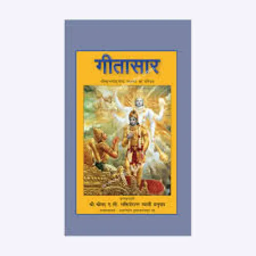 GITA SARA INTRODUTION TO BHAGAVAD - GITA AS IT IS BY A.C.BHAKTIVEDANTA SWAMI PRABHUPADA