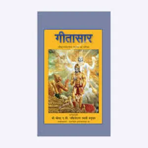 GITA SARA INTRODUTION TO BHAGAVAD - GITA AS IT IS BY A.C.BHAKTIVEDANTA SWAMI PRABHUPADA