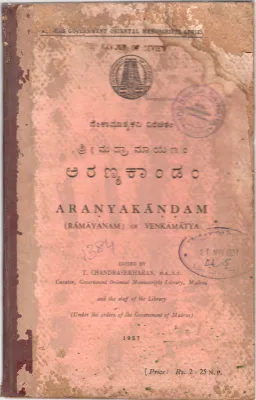 ARANYAKANDAM BY RAMAYANAM OF VENKAMATYA