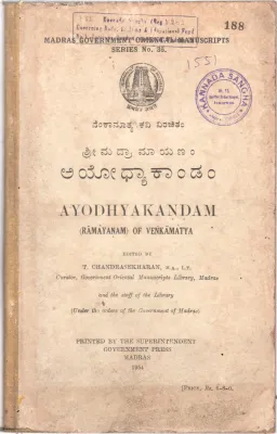 AYODHYAKANDAM BY RAMAYANAM OF VENKAMATYA