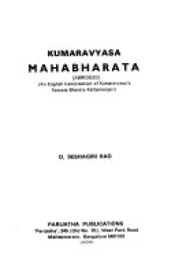KUMARAVYASA MAHABHARATA BY D.SESHAGIRI RAO