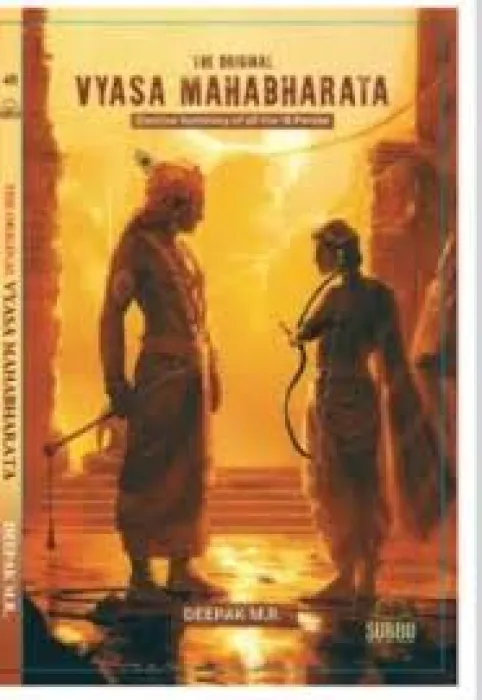 VYASA MAHABHARATHA BY SHRI RAJAENDRA NIYOGI