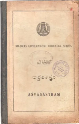 ASVASASTRAM BY DR.P.SRINIVASA RAO.G.M.V.C.