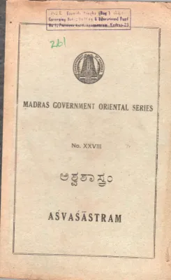 ASVASASTRAM BY DR. P.SRIVASA RAO G.M. V.C