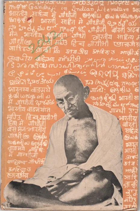 BHARATIYA SAHITYADALLI GANDHIJI BY DR. H. M. NAYAK