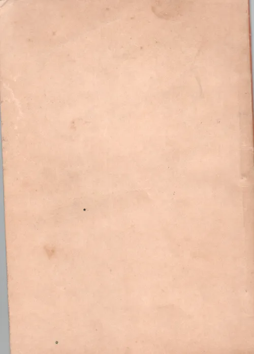 EE JANA EE MANA BY S.M.K.KRISHNARAO