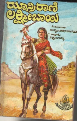 JHANSI RANI LAKSHMIBAL BY DR. VRINDAVANALA VARMA