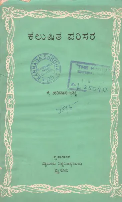 KALUSHITA PARISARA BY K.HARIDASA BHATTA