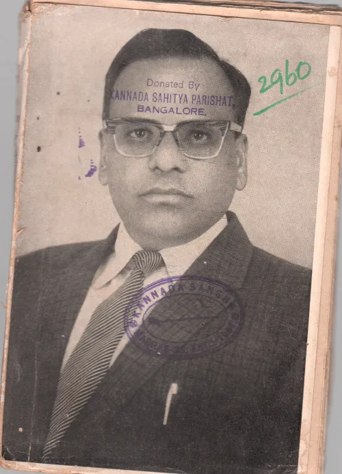 KASHI VISVANATHA SETTY KAVI KRITI PARICHAYA BY DR.K.L.NAGARAJA SETTY