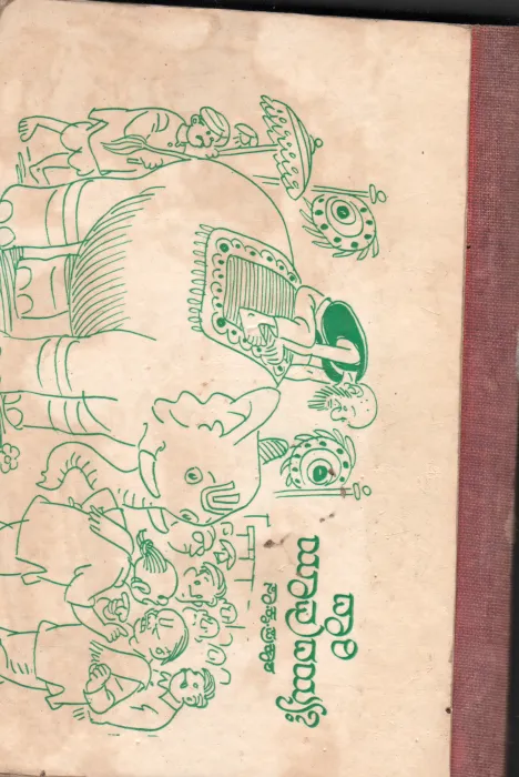Thumbnail 2