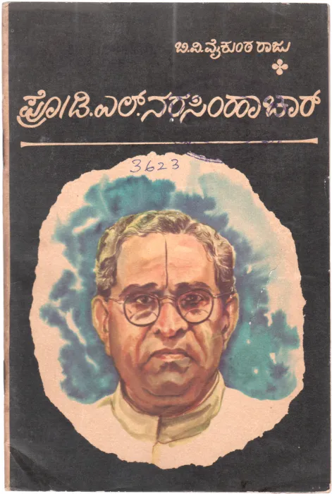 PROF.D.L.NARASIMHACHAR BY B.V.VYKUNTARAJU