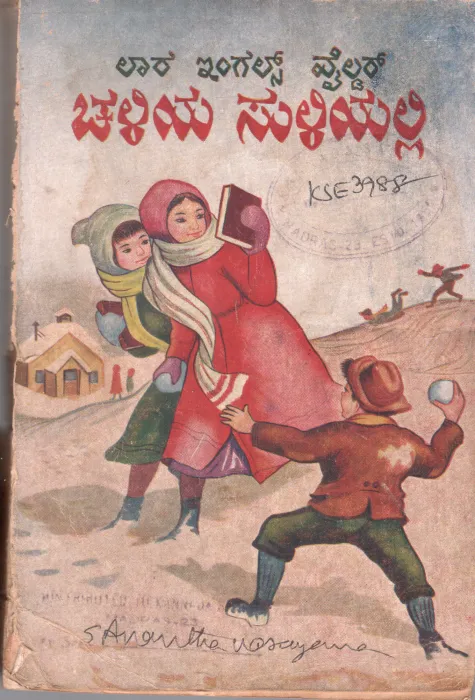 THE LONG WINTER BY LAURA INGALLS WILDER