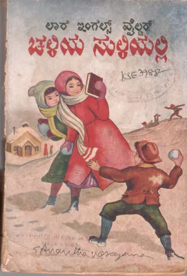 THE LONG WINTER BY LAURA INGALLS WILDER