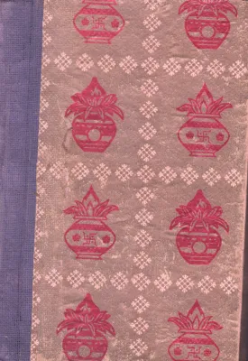VASANTHA VIBHAVA BY SMT.EACHANURU JAYALAKSHMI