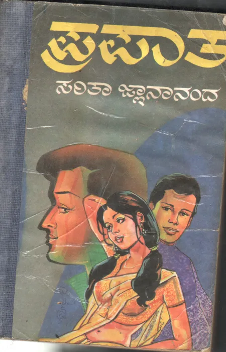 X CLINIC-1 BY DR.G.SAMARAM