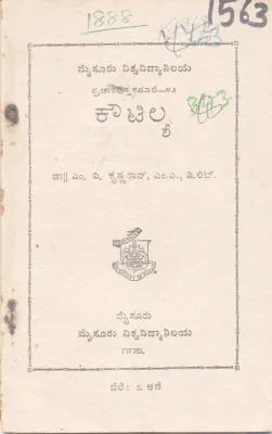 KOUTILYA BY DR. M. V. KRUSHNARAV, M.A., D.LIT.