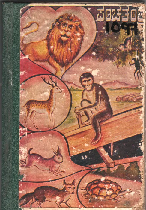PANCHATANTRA BY LALITASUTA