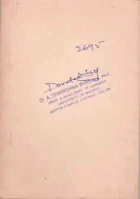 RAGA BANDHA BY M.R.SHASRTY