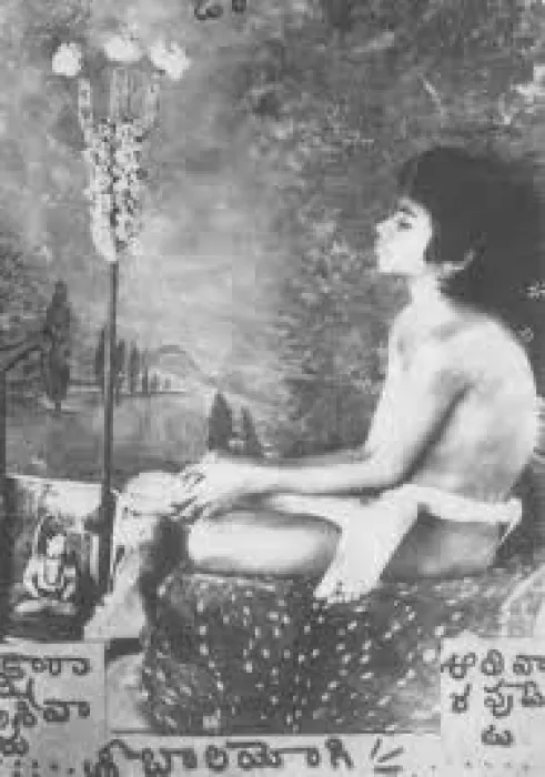 SRI SRI SRI SHIVA BALAYOGI BY A.T.CHANDRAHEKHARAJU
