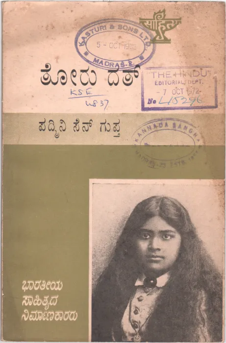 TORU DUTT BY C.N. MANGALA OF PADMINI SEN GUPTA