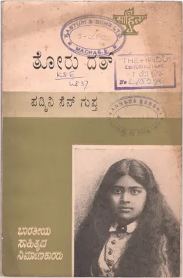 TORU DUTT BY C.N. MANGALA OF PADMINI SEN GUPTA