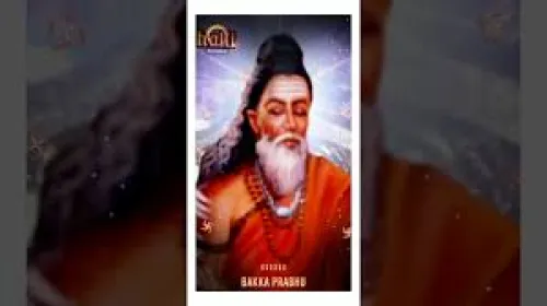 BAKKAPRABHU BY PROF.L.R.KULKARNI