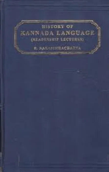 HISTORY OF KANNADA LANGUAGE BY R.NARASIMHACHARYA