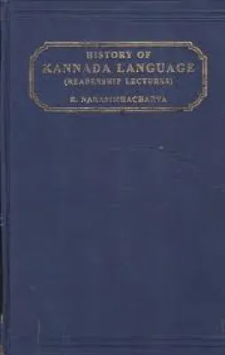 HISTORY OF KANNADA LANGUAGE BY R.NARASIMHACHARYA