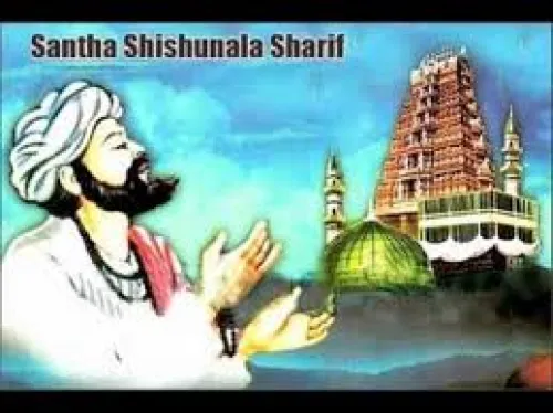 SANTHA SHISHUNALA SHERIF SAHEBARU BY SHRI .R.C.PRABHU