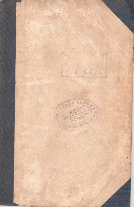 KARNATAKA GANA VIDYA PRADEEPIKE BY V.KRISHNAMACHAR